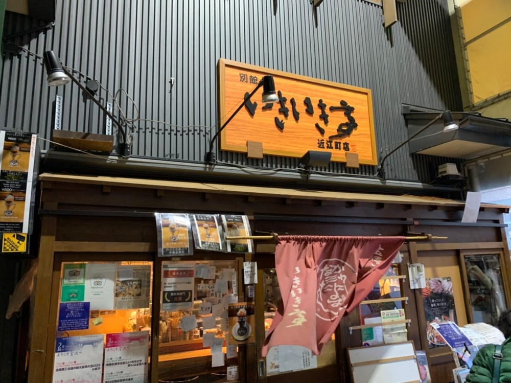 line_443921794653773